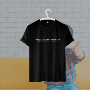 Half Sleeves T Shirt (Ammu Bolche 02)
