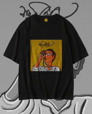 Drop Shoulder T-Shirt (Satyajit Ray)