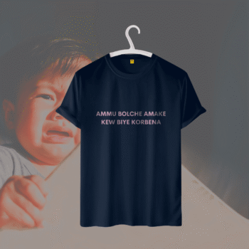 Half Sleeves T Shirt (Ammu Bolche)