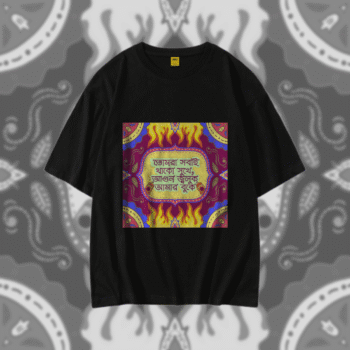 Deshi Talk T Shirt: Sukh