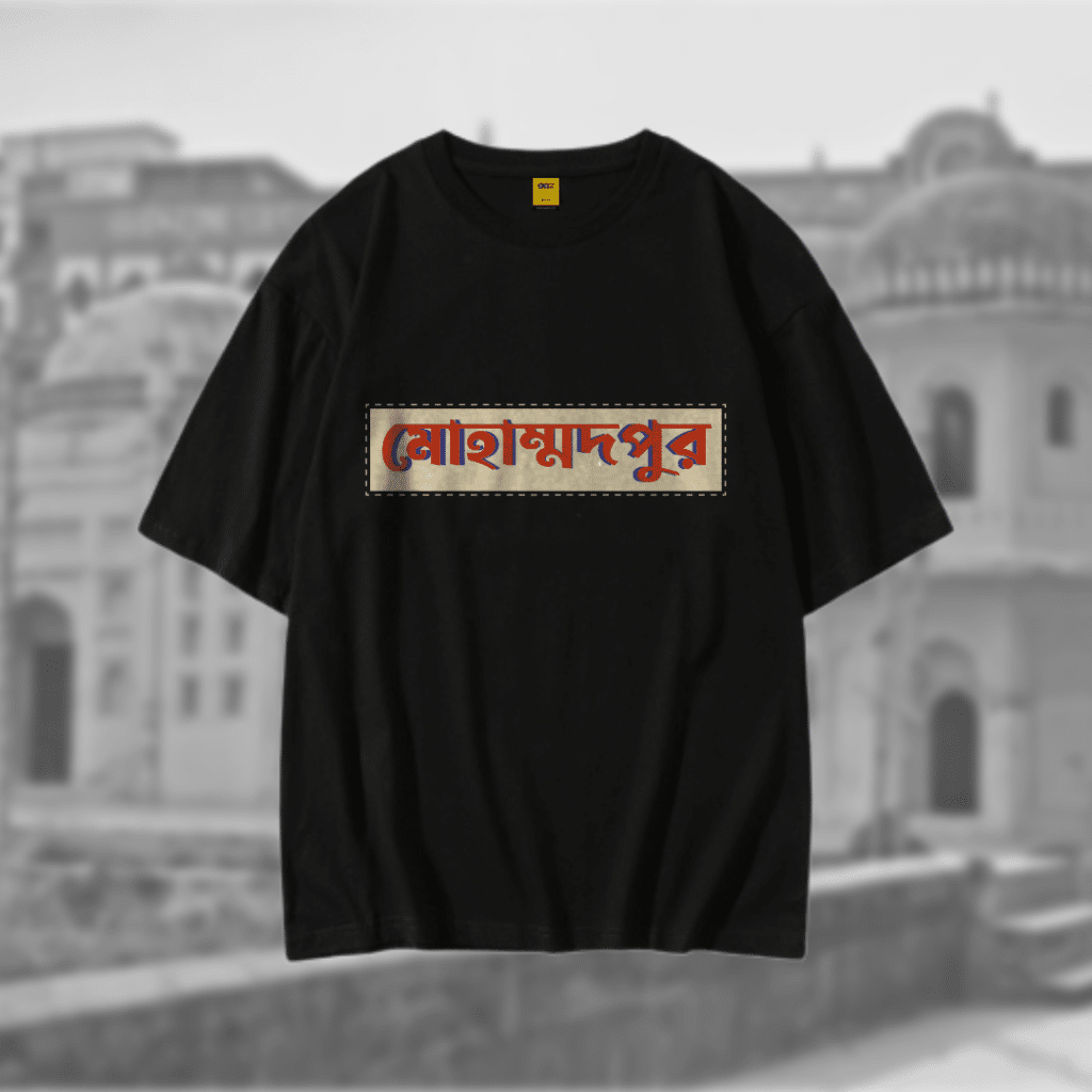 Drop Shoulder T-Shirt (Mohammodpur)