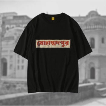 Drop Shoulder T-Shirt (Mohammodpur)