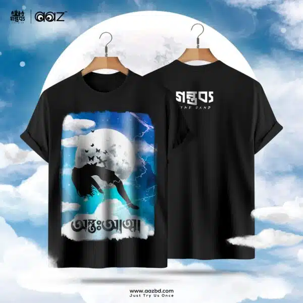 Merchandise  T-Shirt of Gontobbo