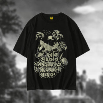 Drop Shoulder T-Shirt (Dhaka University)