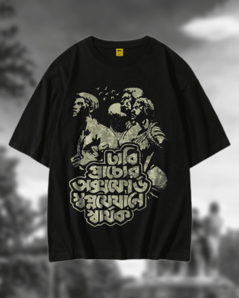Oversized Drop Shoulder T-Shirt: Dhaka University - Premium Quality - AAZ Bangladesh