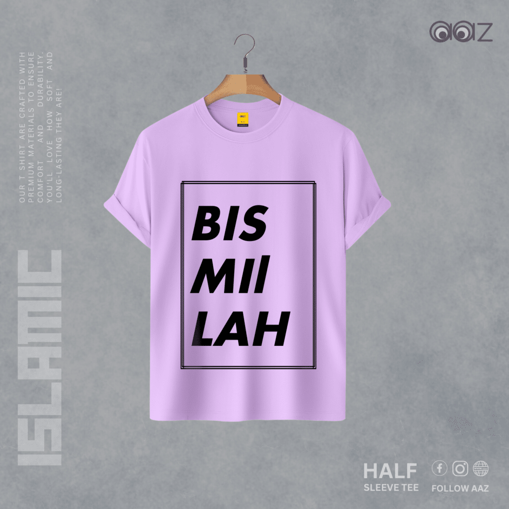 Half Sleeve Islamic T-Shirt (Bismillah)