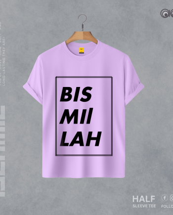 Bismillah T-Shirt - Premium Cotton - AAZ Bangladesh