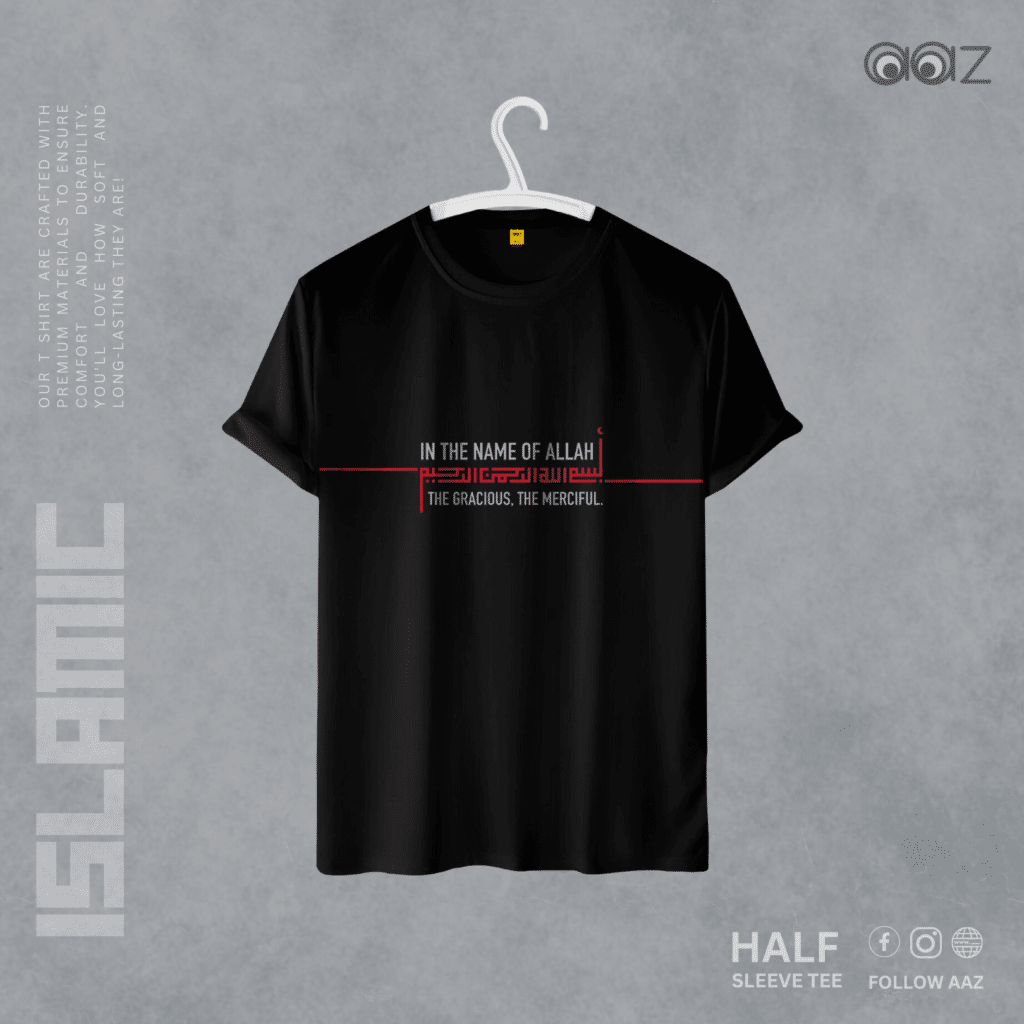 Half Sleeve Islamic T-Shirt (Bismillah 02)