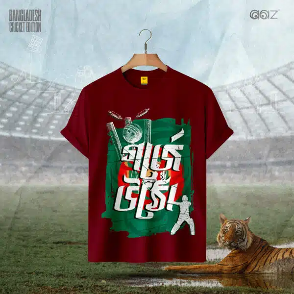 Maillot De Cricket Bangladesh #11 Shajna - Taille M - Porté En Match Coupe Du Monde - Années 2000 - Neuf Avec étiquettes