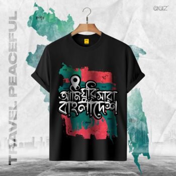 Premium Half Sleeve T-Shirt (Traveler)