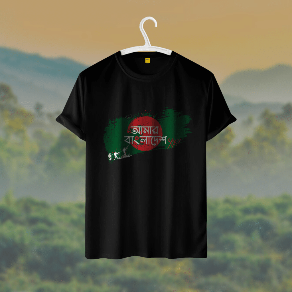 Half Sleeves T Shirt (Amar Bangladesh)