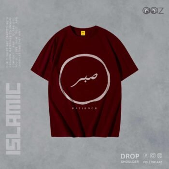 Drop Shoulder Islamic T-Shirt (Patience)