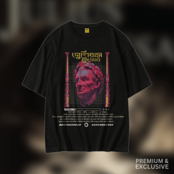 Premium Drop Shoulder T-Shirt (Julius Sizer)