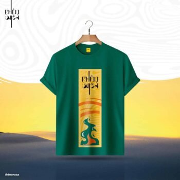 Premium Half Sleeve T Shirt (Qrodher Agun)