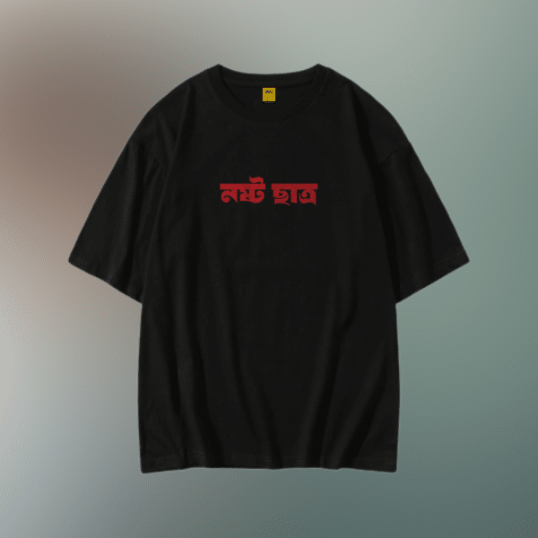 Drop Shoulder T-Shirt (Noshto Chatro)