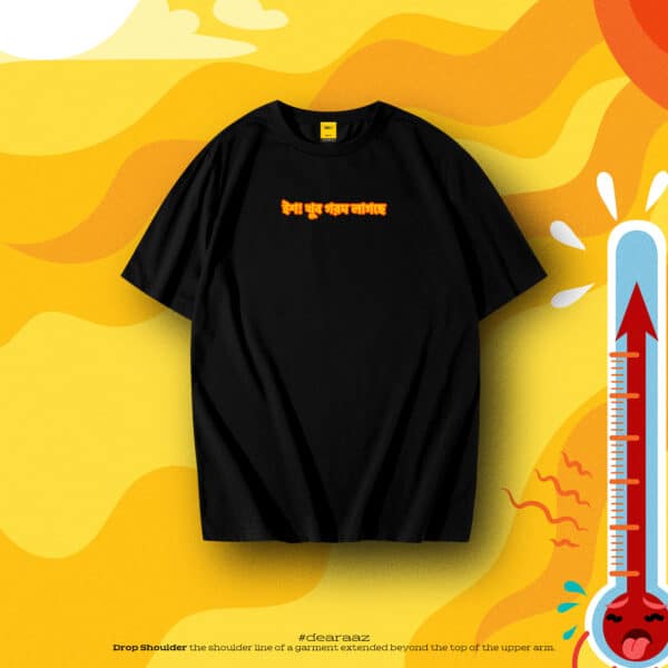 Drop Shoulder T-Shirt (Gorom)