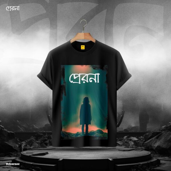 Premium Half Sleeve T Shirt (Prerona)