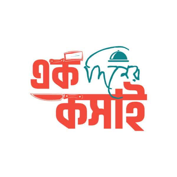 Combo of Ak Diner Koshai T-Shirt (এক দিনের কসাই) - Image 3