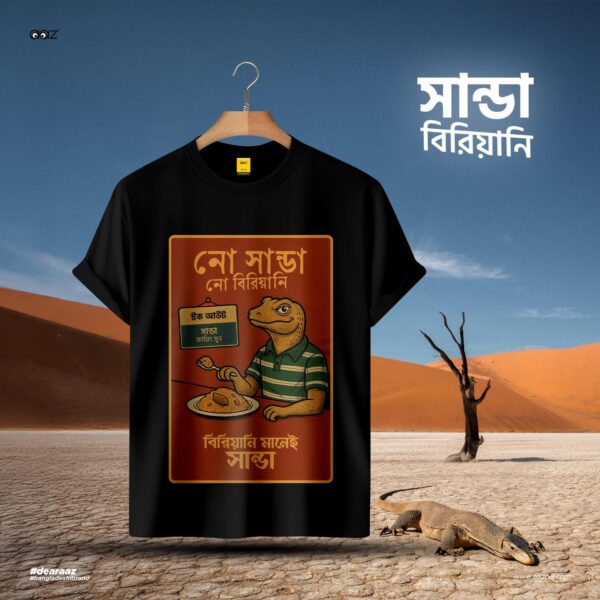 Half Sleeve T Shirt (Sanda Biriyani)