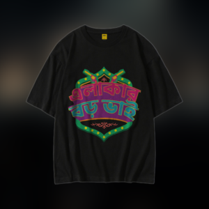Drop Shoulder T-Shirt (Boro Bhai)