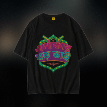 Drop Shoulder T-Shirt (Boro Bhai)