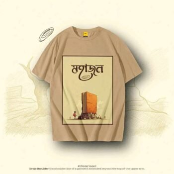 Drop Shoulder T-Shirt (Mohajon)