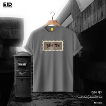 Half Sleeves T Shirt (Puran Kham)