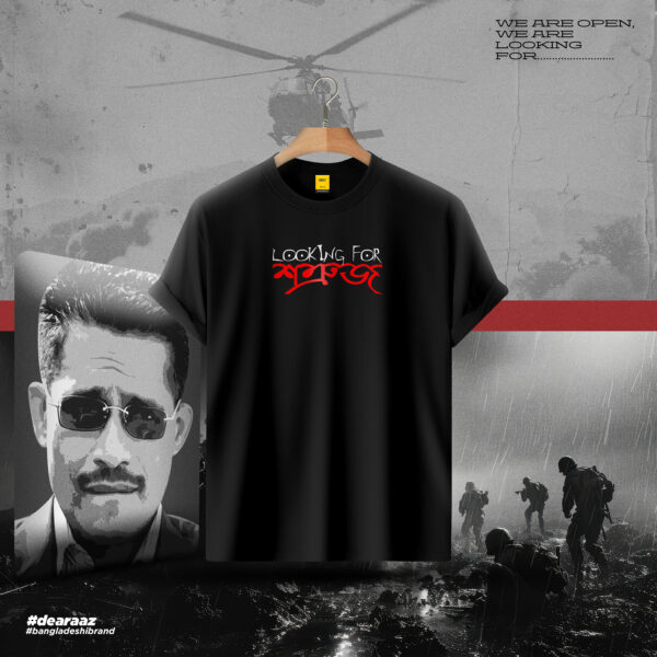 Half Sleeves T Shirt (Shotruj)