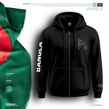 Bangla Hoodie - Premium Cotton - AAZ Bangladesh