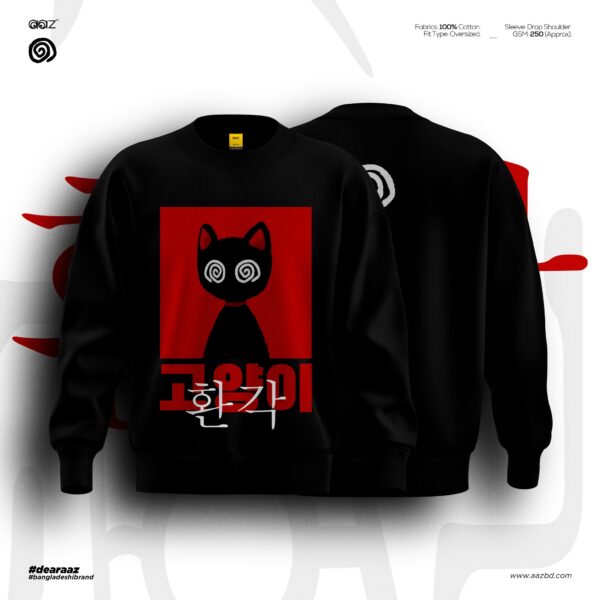 Premium Oversized Sweatshirt (Illusionist Cat)
