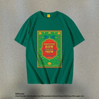 Deshi Talk T Shirt: Porashuna
