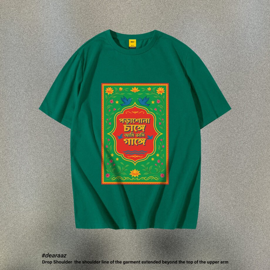 Deshi Talk T Shirt: Porashuna