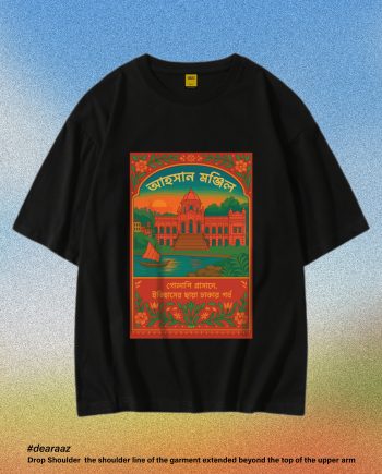 Wear Bangladesh T-Shirt: Ahsan Manzil - Premium Quality - AAZ Bangladesh