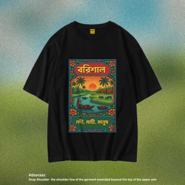 Wear Bangladesh T-Shirt: Barishal