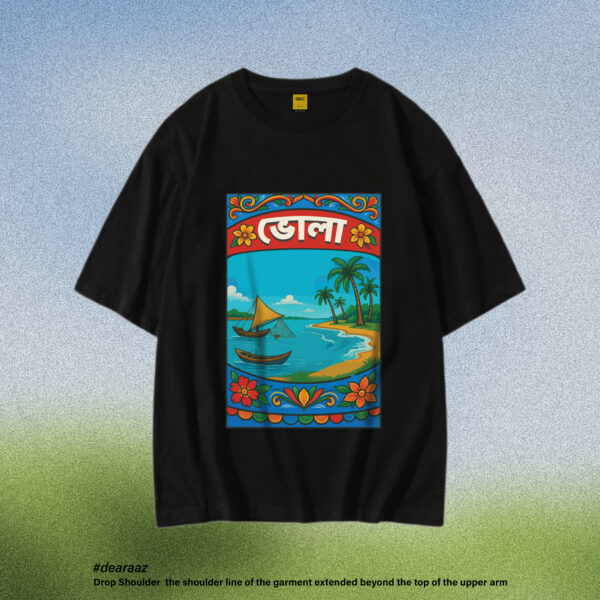 Wear Bangladesh T-Shirt: Bhola