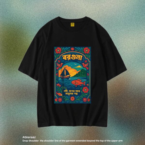 Wear Bangladesh T-Shirt: Barguna