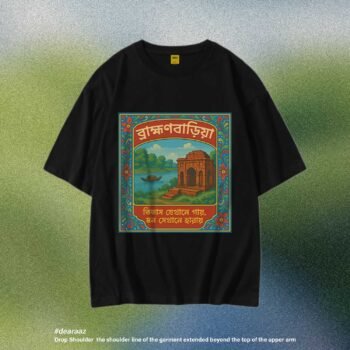 Wear Bangladesh T-Shirt: Brahmanbaria