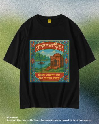 Brahmanbaria T-Shirt - Premium Cotton - AAZ Bangladesh