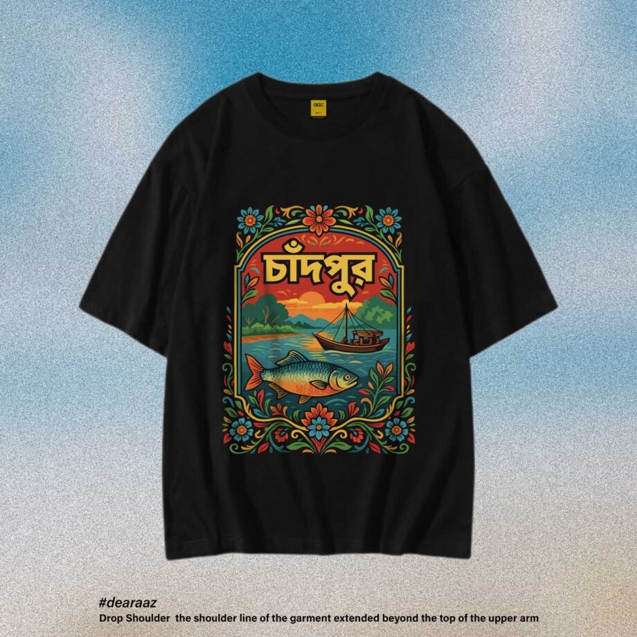 Wear Bangladesh T-Shirt: Chandpur