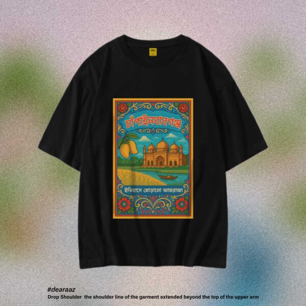Wear Bangladesh T-Shirt: Chapainawabganj