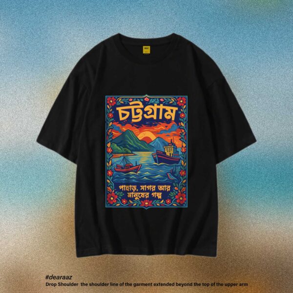 Wear Bangladesh T-Shirt: Chittagong/Chattogram 02