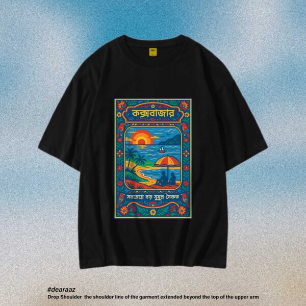 Wear Bangladesh T-Shirt: Cox's Bazar