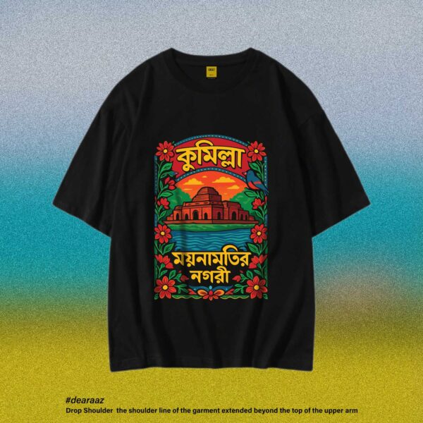 Wear Bangladesh T-Shirt: Cumilla