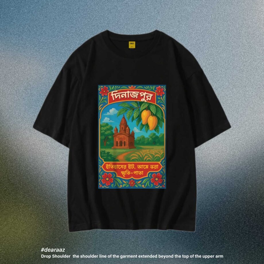 Wear Bangladesh T-Shirt: Dinajpur