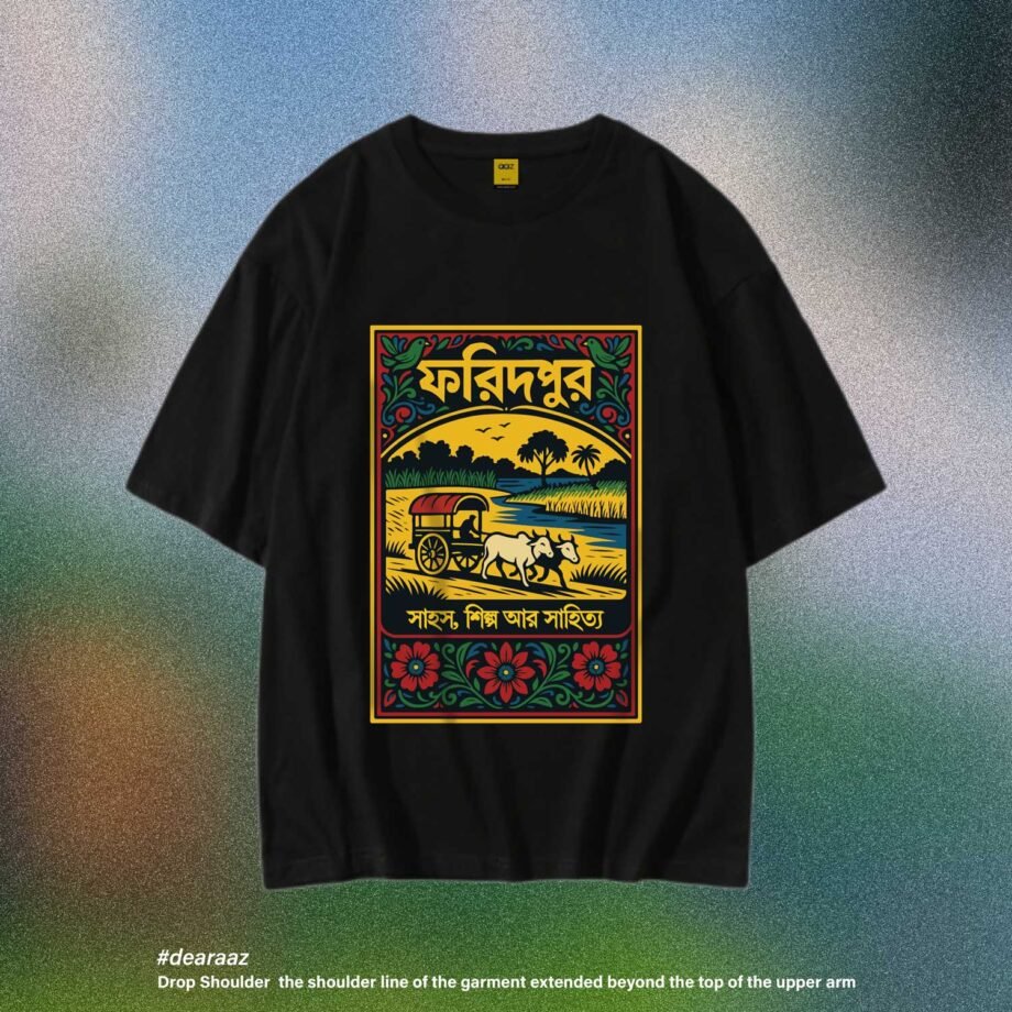 Wear Bangladesh T-Shirt: Faridpur