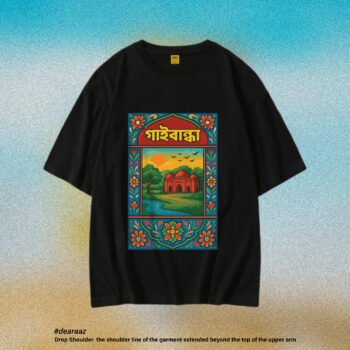 Wear Bangladesh T-Shirt: Gaibandha