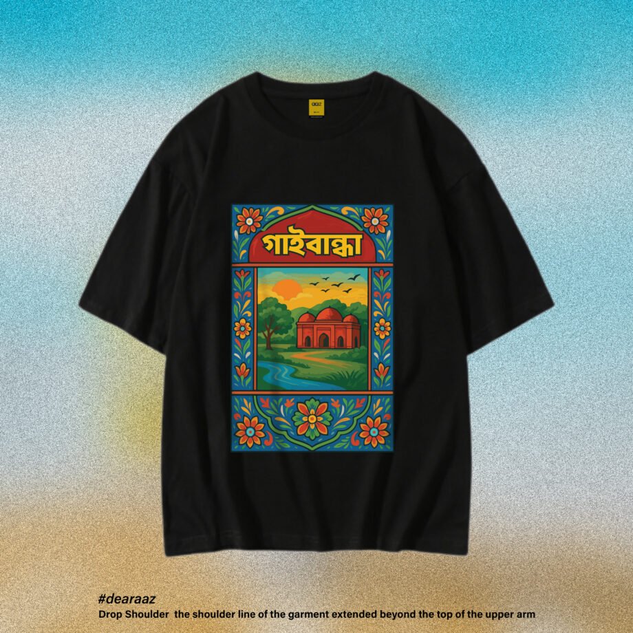 Wear Bangladesh T-Shirt: Gaibandha