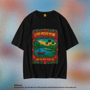 Wear Bangladesh T-Shirt: Gopalganj