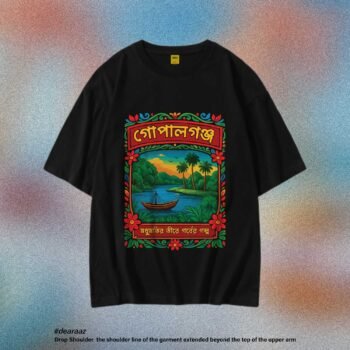 Wear Bangladesh T-Shirt: Gopalganj