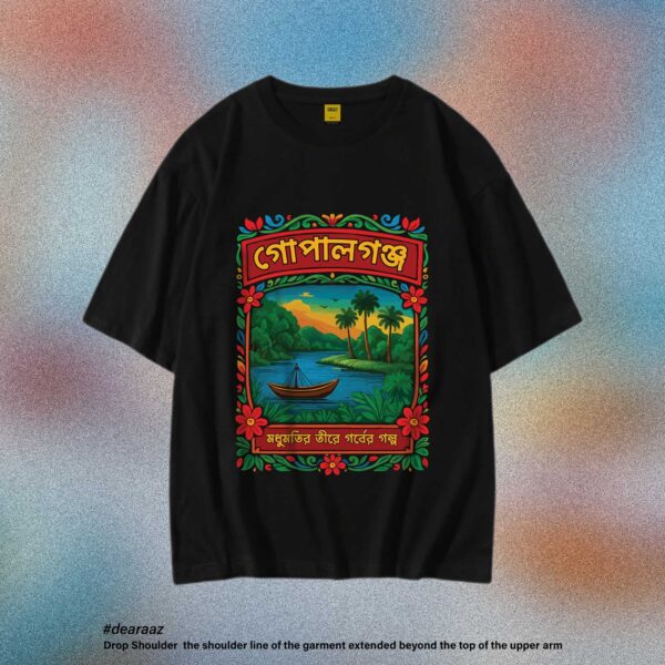 Wear Bangladesh T-Shirt: Gopalganj